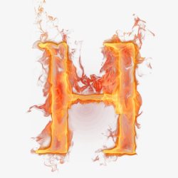 h英文字母火焰字母H高清图片