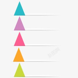 三角糖果小三角装饰列表透明图标高清图片