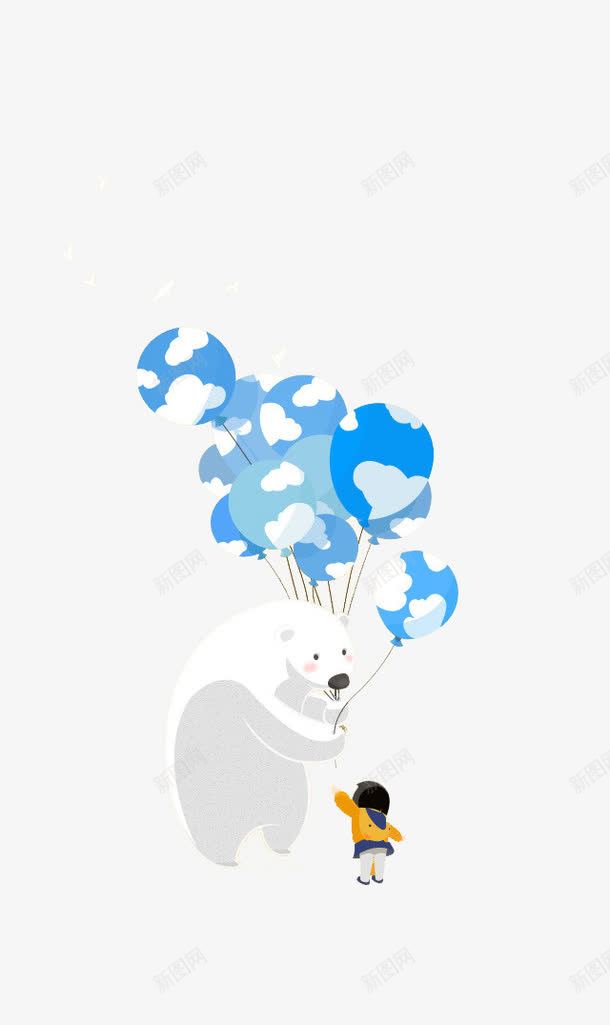 大白熊png免抠素材_88icon https://88icon.com 云朵 动物 卡通 小孩子 平扁图形 蓝色气球