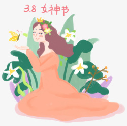 女神节38号素材