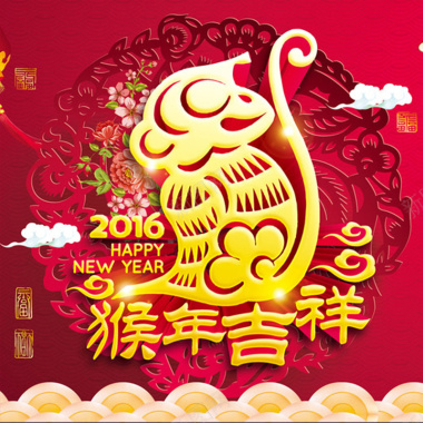 2016猴年吉祥中国风主图背景