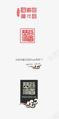 中国风印章图片印章logo图标图标