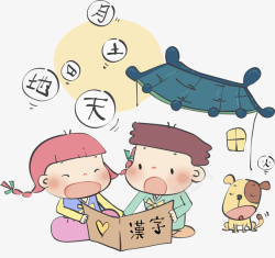 汉字拼音卡看书的孩子高清图片