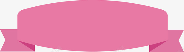 创意粉色丝带png免抠素材_88icon https://88icon.com 彩色飘带 扁平化标题框 折叠丝带 折叠图形 标题 粉色 背景 菜单 装饰 飘带