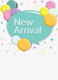 新品气泡彩色气球新品气泡矢量图高清图片