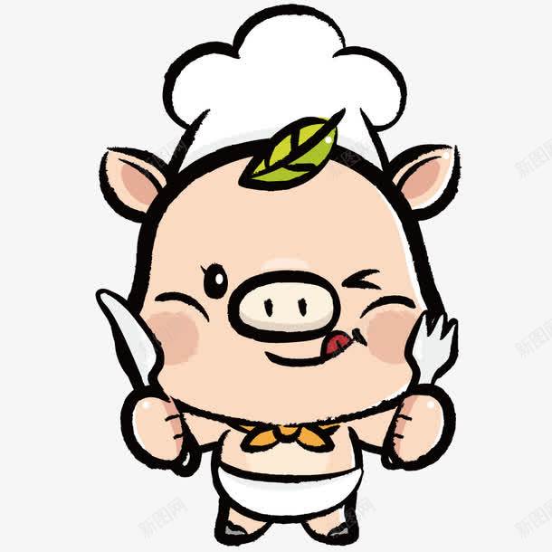 拿着刀叉的小猪png免抠素材_88icon https://88icon.com 刀叉 刀叉图案 动物 卡通 小猪