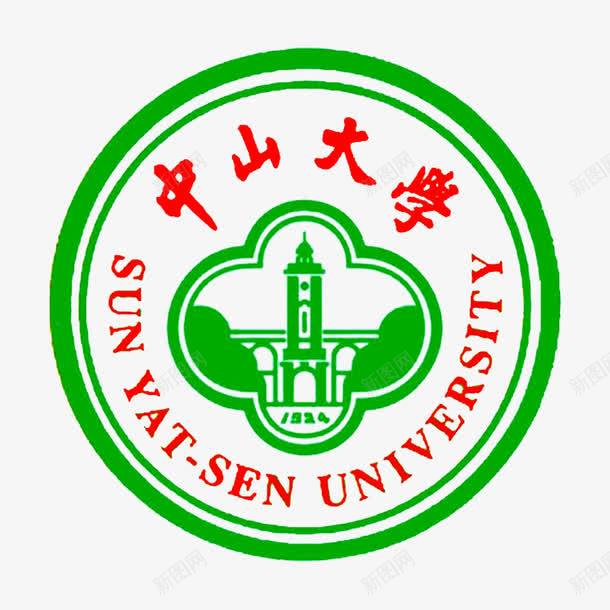 中山大学透明校徽png免抠素材_88icon https://88icon.com 中山大学 校徽 绿色 透明