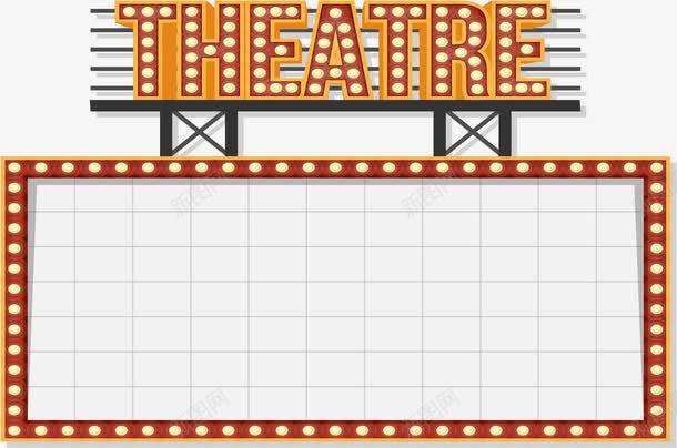 影剧院装饰霓虹灯矢量图eps免抠素材_88icon https://88icon.com 剧院装饰 影剧院 矢量素材 霓虹灯 霓虹灯箱 矢量图