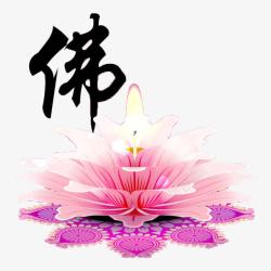 佛教卫塞节点莲花灯素材