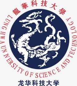 龙华龍华科技大学logo图标高清图片