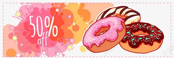 甜品海报png免抠素材_88icon https://88icon.com 半价 卡通 手绘 海报 甜品 甜甜圈 美食 食物