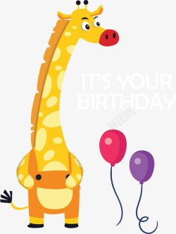 生日快乐卡通长颈鹿矢量图素材