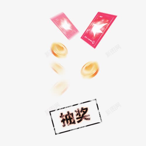 抽奖金币红包漂浮png免抠素材_88icon https://88icon.com 抽奖 素材 红包 红包素材 红包金币 金币 金币素材