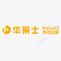 美食标志黄色华莱士排版logo标志图标高清图片