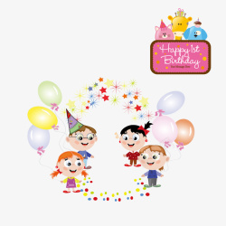 欢乐的小女孩生日快乐小朋友欢乐生日主题卡通高清图片