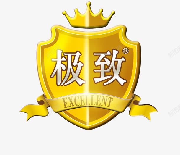 技术过硬诚信经营品质保证png免抠素材_88icon https://88icon.com 品质认证 放心购买 极致承诺 诚信为本 质量保证 金牌