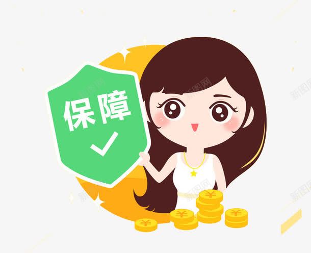 保障安全少女png免抠素材_88icon https://88icon.com 保护 保障 少女 扁平化 资金安全