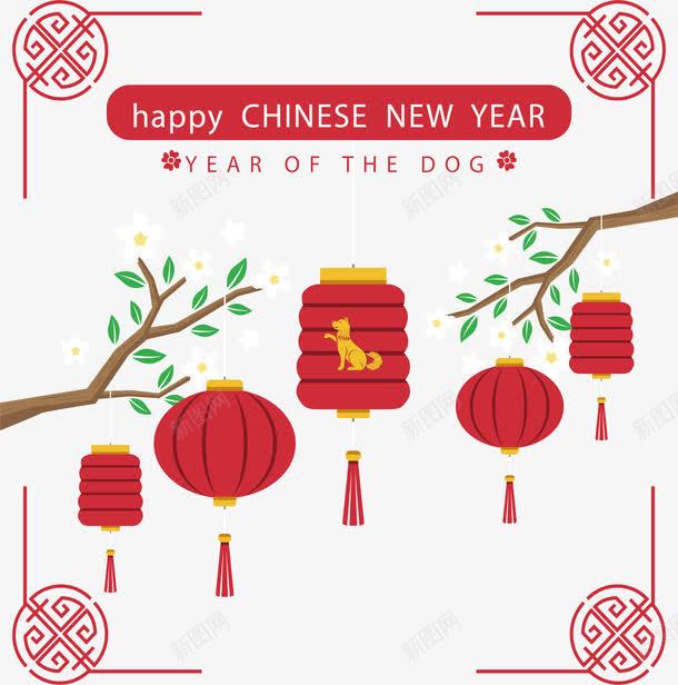 中国风灯笼春节海报png免抠素材_88icon https://88icon.com 中国风 古风边框 狗年 狗年春节 矢量png 红灯笼