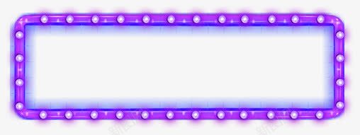手绘创意合成紫色光效边框png免抠素材_88icon https://88icon.com 创意 合成 紫色 边框