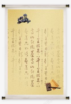 中国传统中医画卷背景素材