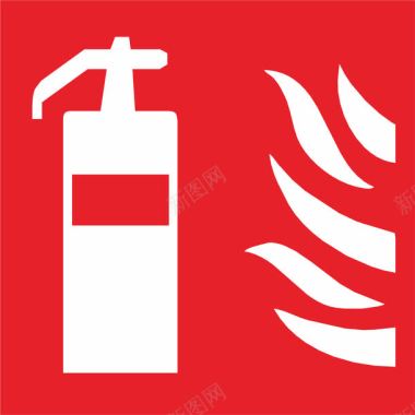 消防水灭火器火警标志图标图标
