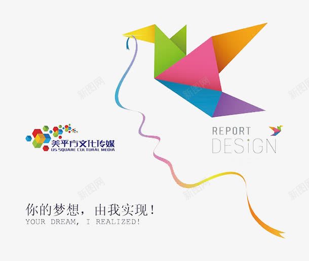 公司文化墙png免抠素材_88icon https://88icon.com 你的梦想 创意背景墙 由我实现