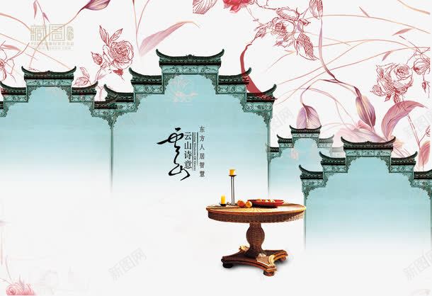 中国风海报png免抠素材_88icon https://88icon.com 中国风海报设计 元素 屋檐 展板 物品 诗意