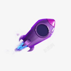 装饰火箭紫色背景装饰小火箭高清图片