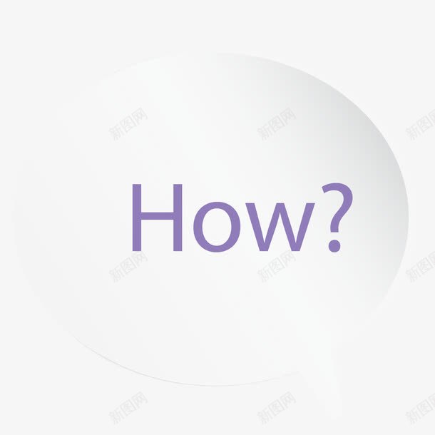 howpng免抠素材_88icon https://88icon.com how quiz samplete 为什么 什么原因 怎能这样