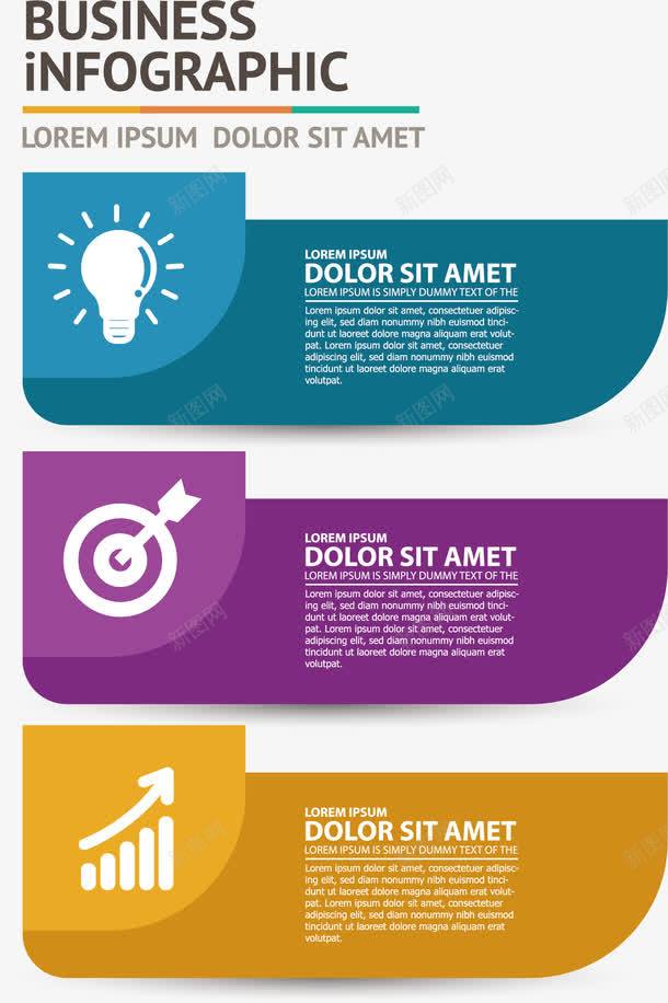 PPT模板png免抠素材_88icon https://88icon.com 彩色 手绘 灯牌 箭靶 羽毛箭 艺术字