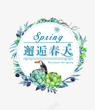 热爱春天蓝色创意花环邂逅春天图标图标