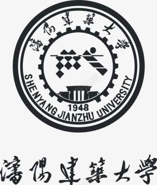 沈阳建筑大学logo图标图标