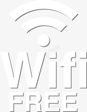 WIFI发射白色wifi字母图标图标