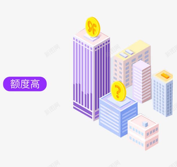 贷款额度png免抠素材_88icon https://88icon.com 传单 借款 宣传单 小额贷款 急用钱 急用钱找我们 放款快 贷款 贷款广告 贷款额度高