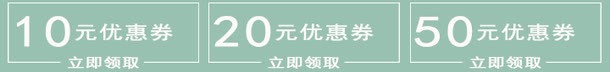 春天绿色优惠券文字png免抠素材_88icon https://88icon.com 优惠券 文字 春天 绿色