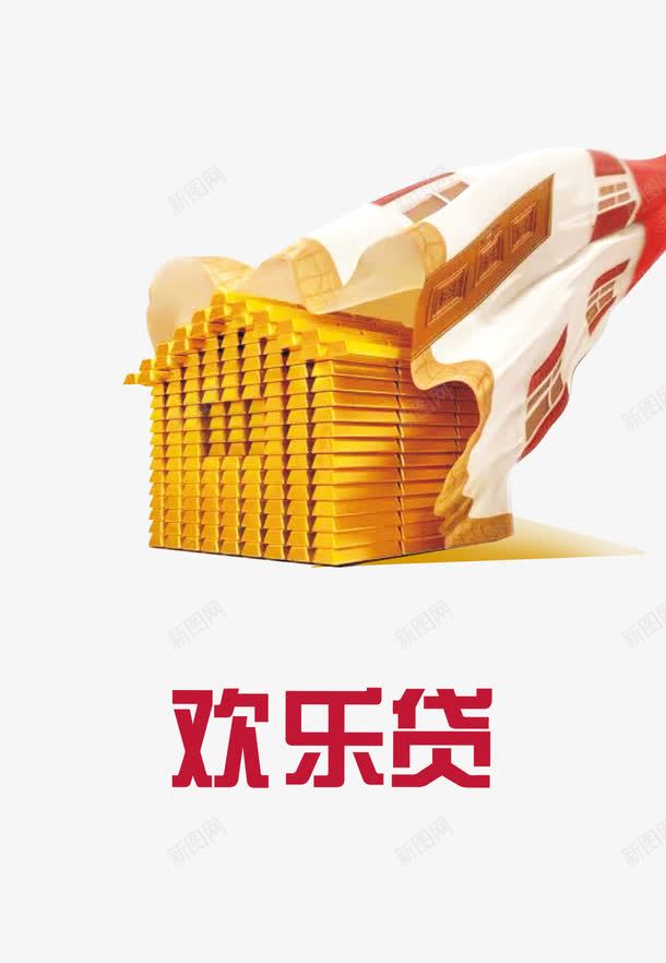 金融房贷png免抠素材_88icon https://88icon.com 商务 地产 房产 房产管理 房贷 投资 楼盘广告 理财 金融 金融投资