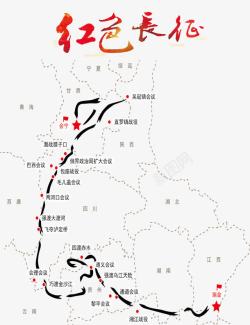 深林之路红色之旅红色长征高清图片