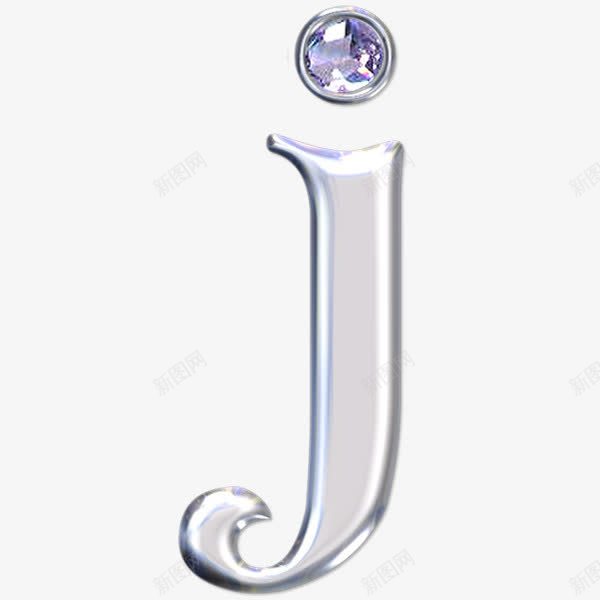 银色金属英文字母jpng免抠素材_88icon https://88icon.com 创意 欧式立体 简图j 英语 银光 银色金属英文字母