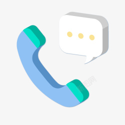 通讯logo一个手绘的电话话筒矢量图图标高清图片