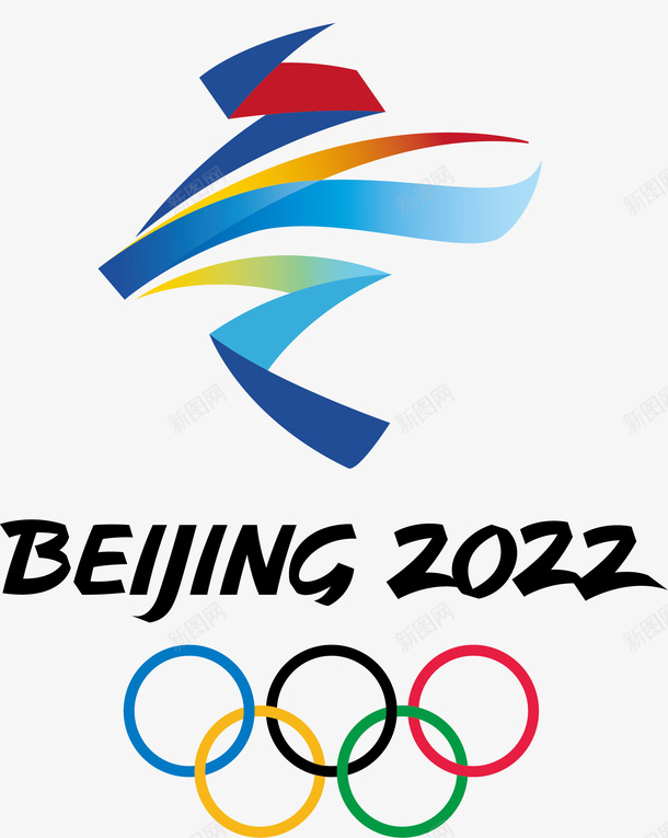 卡通2022北京奥运会png免抠素材_88icon https://88icon.com 2022 会微 创意 北京奥运会 卡通手绘 艺术