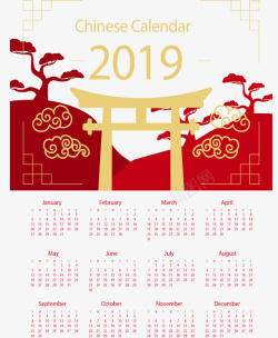 中国风红色的日历矢量图素材
