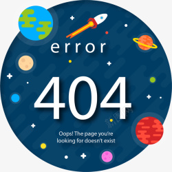 创意外太空404插画UI矢量图素材