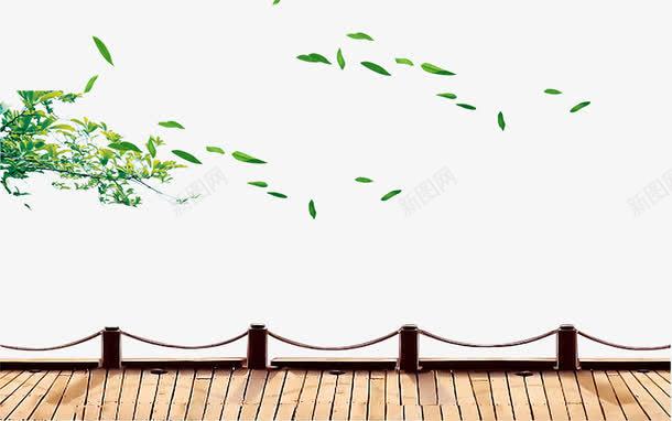 木板桥码头psd免抠素材_88icon https://88icon.com 叶子 围栏 木地板 木板桥码头 木板结构 绿叶 绿色