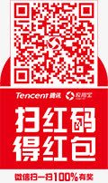 扫码得红包png免抠素材_88icon https://88icon.com 红包