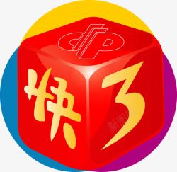 3ai2017福利彩票矢量图高清图片