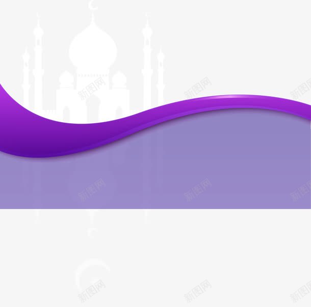 紫色简约曲线png免抠素材_88icon https://88icon.com 免抠PNG 曲线 波形 波浪 简约 紫色 背景 边框纹理