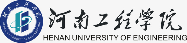 大学知识竞赛河南工程学院logo矢量图图标图标
