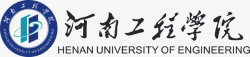 工程学河南工程学院logo矢量图图标高清图片