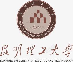 昆明理工大学昆明理工大学logo矢量图图标高清图片