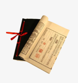古籍中式古籍高清图片